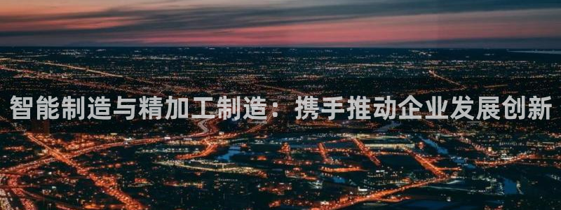 华润娱乐2853179Z空间