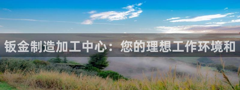 华润娱乐登录网址