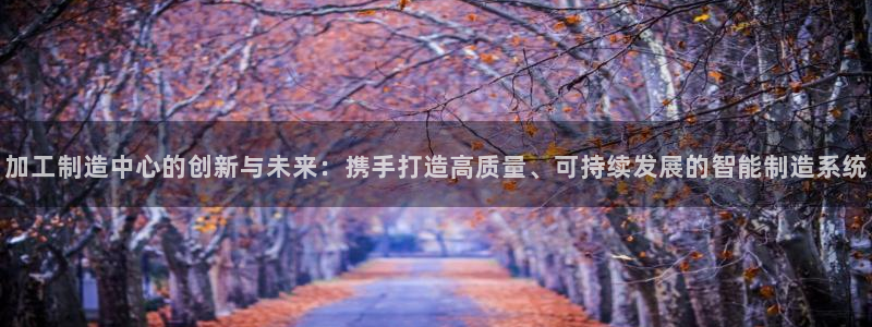 华润娱乐平台主管待遇