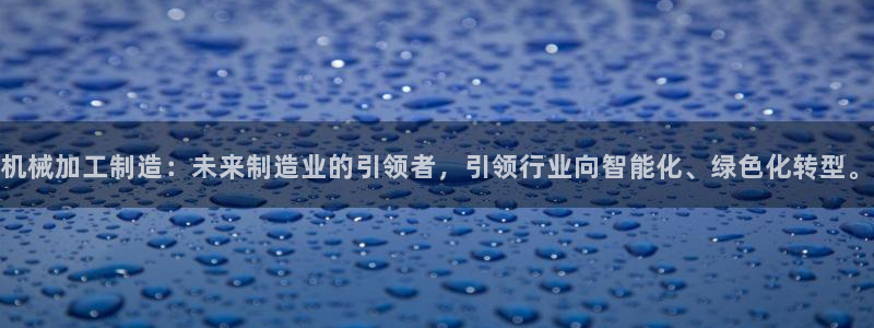 华润娱乐32二九01