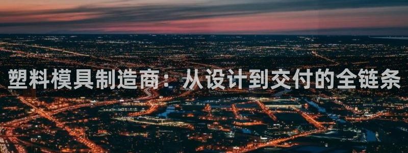 华润娱乐跃95692