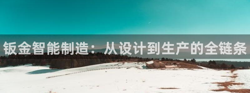 华润娱乐官网注册