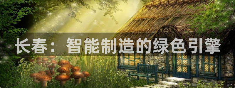 华润二十四城娱乐