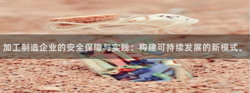 华润娱乐46996公认