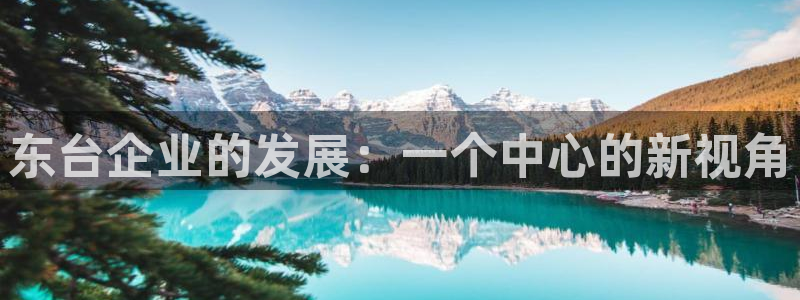 华润娱乐上5指尖