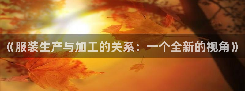 华润娱乐13o娱乐333OO