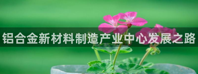 华润娱乐注册开户