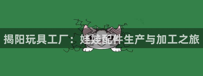 华润娱乐铀122222