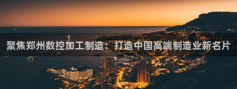 华润娱乐聪95692